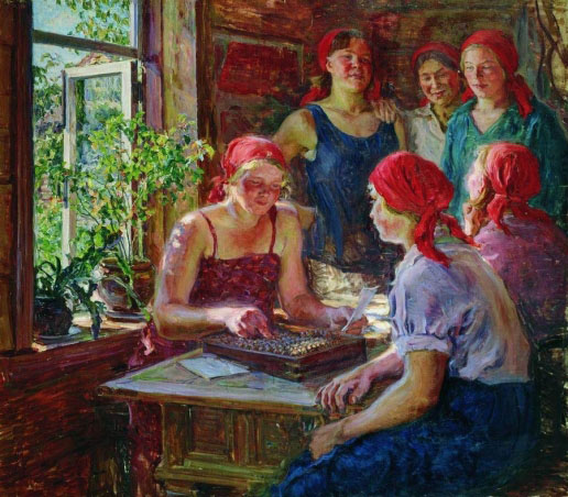 «Підрахунок трудоднів». 1934. Полотно, олія